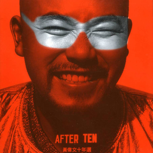 91丨色丨国产熟女❤
