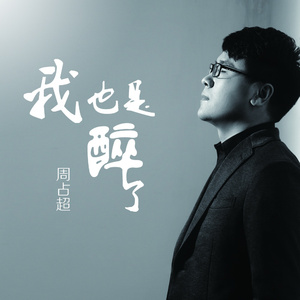 91丨色丨国产熟女❤
