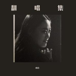 91丨色丨国产熟女❤
